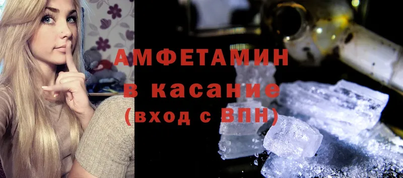 нарко площадка телеграм  Зарайск  Amphetamine VHQ 