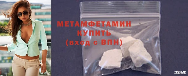 2c-b Вязники